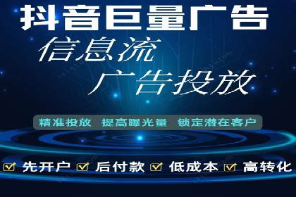 如何在百度信息流广告中实现精准投放